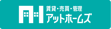株式会社アットホームズ