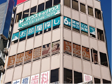 巣鴨店外観