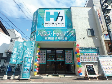 板橋区役所前店外観